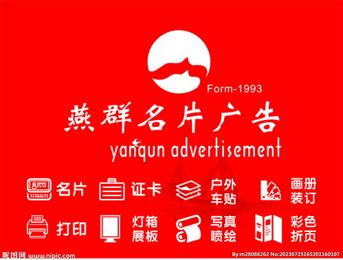 自行車廣告公司燈箱門頭設計圖 創意與實用并重