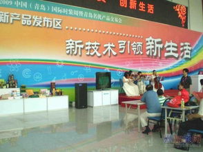 青島展覽展示與會展服務(wù) 一站式解決方案與專業(yè)禮儀服務(wù)