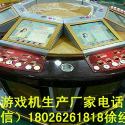 尋找廣州若云動(dòng)漫的游戲機(jī) 黑紅梅方機(jī)的市場(chǎng)參考